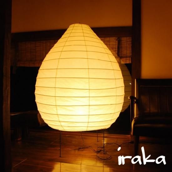 イサムノグチ Isamu Noguchi AKARI あかり アカリ 23N（無地）LED電球 