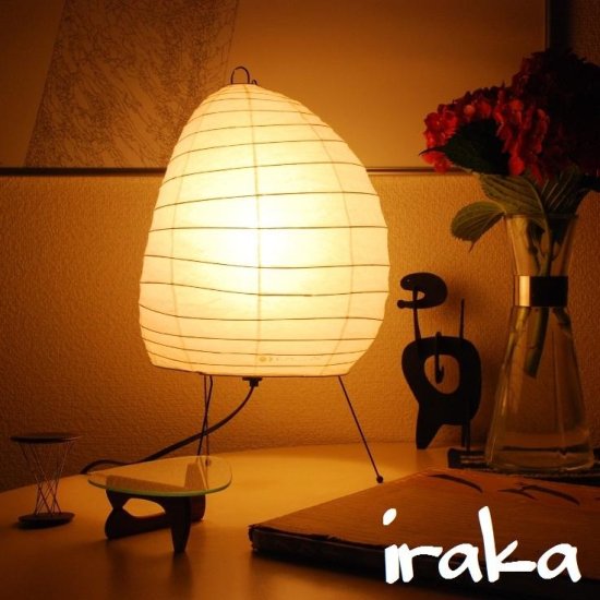 イサムノグチ Isamu Noguchi AKARI あかり アカリ 1N（無地）　LED電球(40W形相当) Isamu Noguchi  テーブルランプ 和紙照明【送料無料】 - iraka
