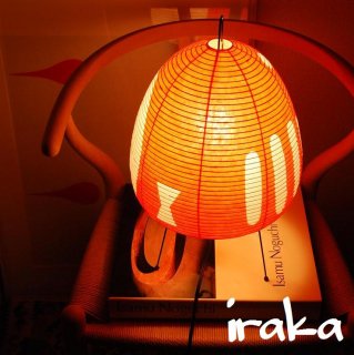 AKARI（Isamu Noguchi） - iraka-イラカ- オンラインショップ 通販