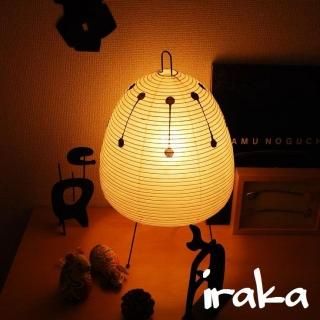 AKARI（Isamu Noguchi） - iraka-イラカ- オンラインショップ 通販