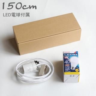 ⬛︎新品未使用⬛︎45DLイサムノグチ AKARI LED電球付きコード1.5m 61E8FaDbaBL._UF350,350_QL50_.jpg