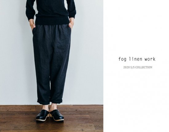 2020 SS】fog linen work(フォグリネンワーク)ロビンパンツ グラ