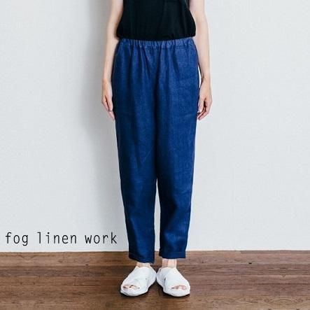 2020 SS】fog linen work(フォグリネンワーク)ロビンパンツ