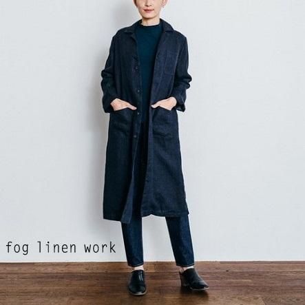 お気に入りの fog 季節のおすすめ商品 linen ウールリネンコート- work