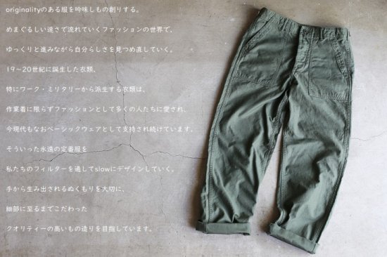 orslow】 US ARMY FATIGUE PANTS Regular fit Button Fly オアスロウ