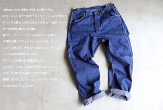 orslow】 DENIM PAINTER PANTS One Wash 9oz(オンス) セルビッチデニム