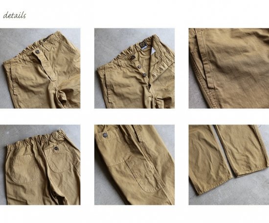 【orslow】 FRENCH WORK PANTS khaki(beige) オアスロウ フレンチワークパンツ カーキ(ベージュ)  【送料無料】-iraka