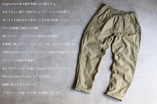 orslow】 20SS新作 NEW YORKER PANTS Gold Brown オアスロウ