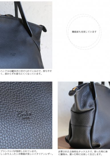 Ense(アンサ) Leather tote mini black/ブラック レザートートバッグ