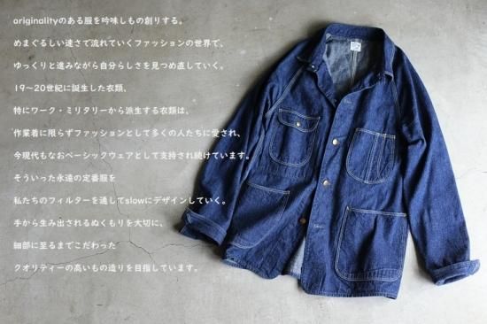 【orslow】1950 DENIM COVER ALL One Wash　9oz(オンス) セルビッチデニム オアスロウ 50's  デニムカバーオール　ワンウォッシュ 日本製 -iraka