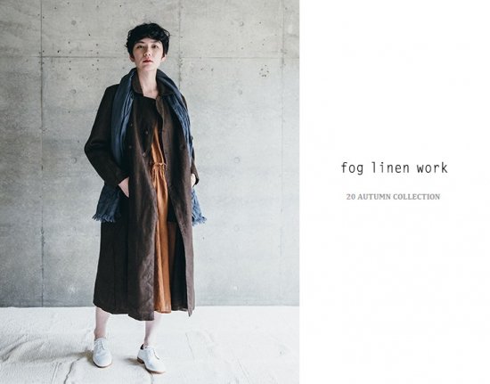 fog linen work(フォグリネンワーク) フェイ コート セピア/FAY COAT