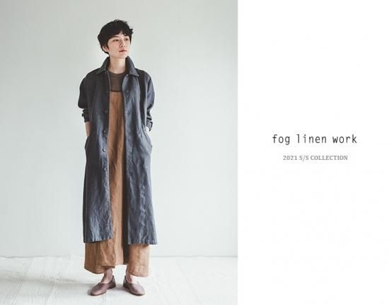 fog linen work(フォグリネンワーク) ライリーコート グリー