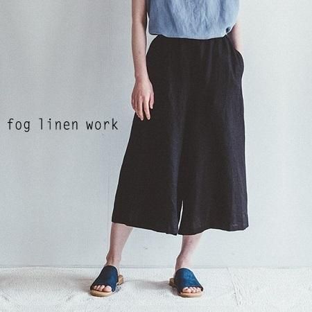 fog linen work(フォグリネンワーク) デビーワイドパンツ ブラック