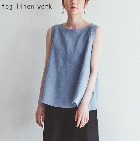 fog linen work(フォグリネンワーク) クリスチーヌトップ シエル