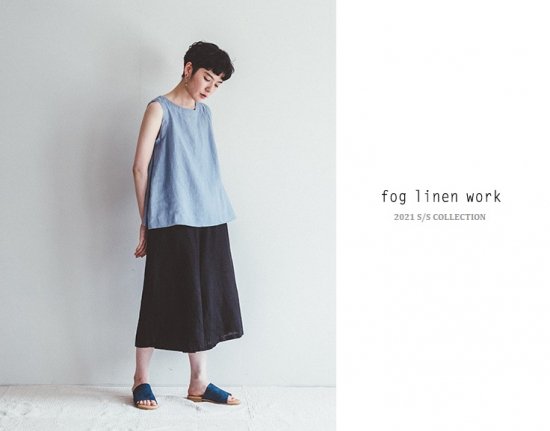 fog linen work(フォグリネンワーク) クリスチーヌトップ シエル