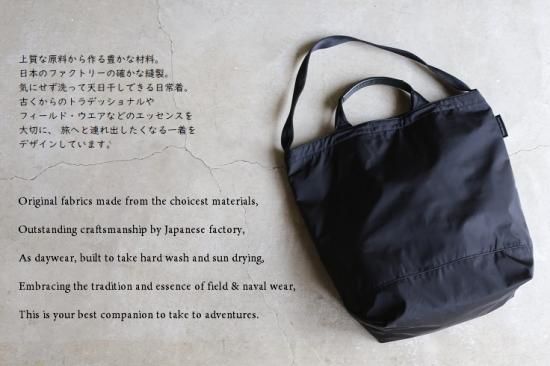 Kaptain Sunshine × RAMIDUS】2Way Tote Bag 2ウェイトートバッグ