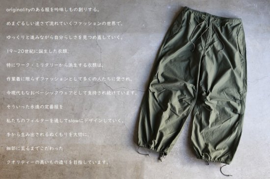 orslow】 LOOSE FIT ARMY TROUSER ARMY GREEN オアスロウ ルーズフィットアーミートラウザー アーミーグリーン  【送料無料】-iraka