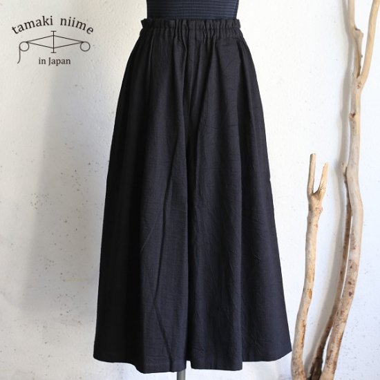 tamaki niime 玉木新雌 BLACK denim wide pants long cotton100