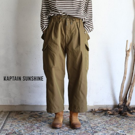 美品 kaptain sunshine huge over easy pants - www.top4all.pl