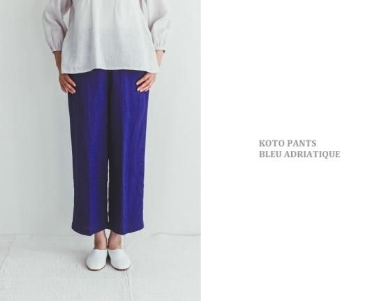 セブンイレブン 冬ギフト 2024 fog linen ブルーアドリア コトパンツ work(フォグリネンワーク) パンツ
