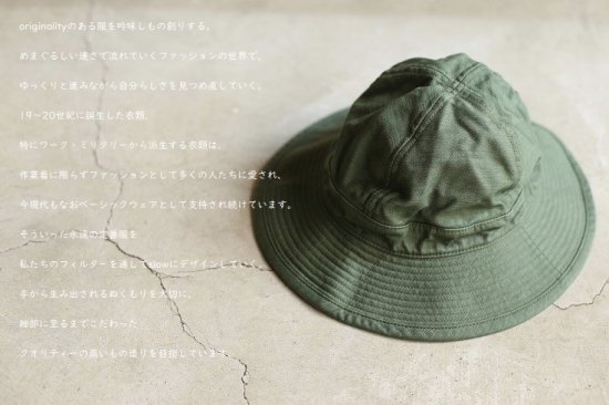 【orslow】UNISEX US NAVY HAT REVERSE SATEEN GREEN オアスロウ U.Sネイビーハット リバースサテン  グリーン 日本製 -iraka