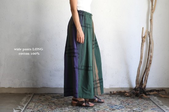 tamaki niime 玉木新雌 only one wide pants LONG cotton 100% WPL33