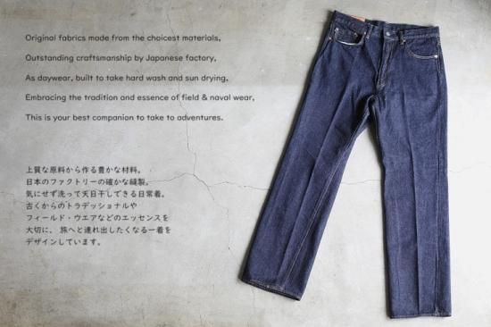 Kaptain Sunshine】 Skate Shoecut Denim Pants スケートシュー