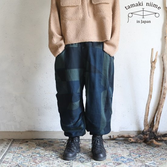 tamaki niime(タマキ ニイメ) 玉木新雌 ヲリヲリ nica pants FUTO cotton100％ ncpf_C08 オンリーワン  ニカパンツ フト コットン100% 【送料無料】-iraka