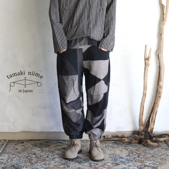 tamaki niime(タマキ ニイメ) 玉木新雌 ヲリヲリ only one nica pants