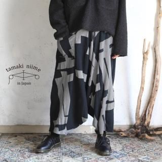 iraka tamaki niime 玉木新雌 basic wear ベーシックウェア タルンパンツ