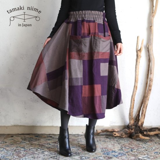 tamaki niime(タマキ ニイメ) 玉木新雌 only one ヲリヲリ chotan skirt ヲCTS_C02 cotton100％  【送料無料】 - iraka