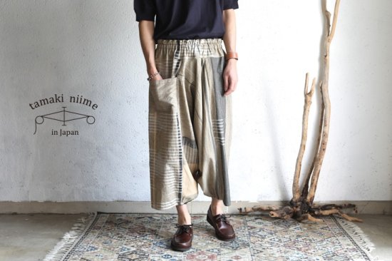 tamaki niime(タマキ ニイメ) 玉木新雌 only one tarun pants long TRPL48 オンリーワン タルンパンツ  ロング コットン100％ 【送料無料】 iraka