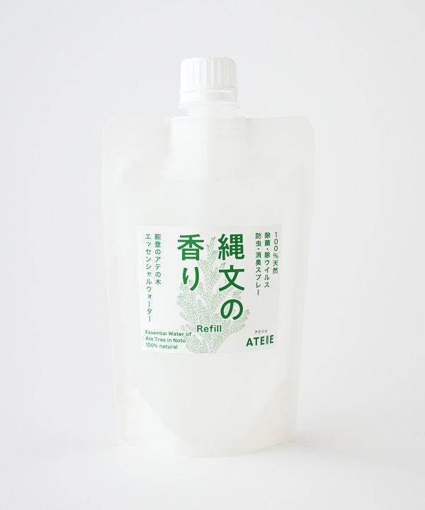 縄文の香り 能登のアテ 蒸留水 Refill エッセンシャルウォーター 詰め替え用 0cc