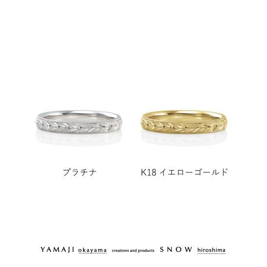 コンテクラシコ』月桂樹 マリッジリング(結婚指輪)【広島snow