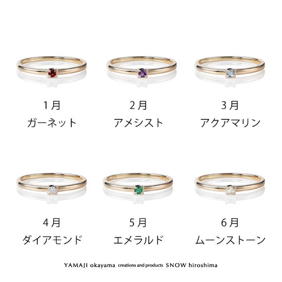 『MOTHER RING/マザーリング』K18ゴールド プラチナ ママになった記念の指輪【スノウ広島・ヤマジ岡山 ジュエリーオンラインショップ】