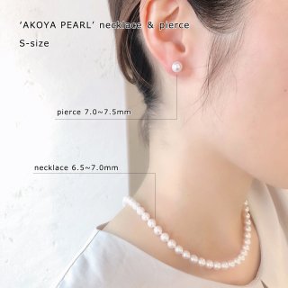<img class='new_mark_img1' src='https://img.shop-pro.jp/img/new/icons29.gif' style='border:none;display:inline;margin:0px;padding:0px;width:auto;' />『JAPANESE AKOYA PEARL/アコヤ真珠-Sサイズ-』ネックレス＆イヤリングセット