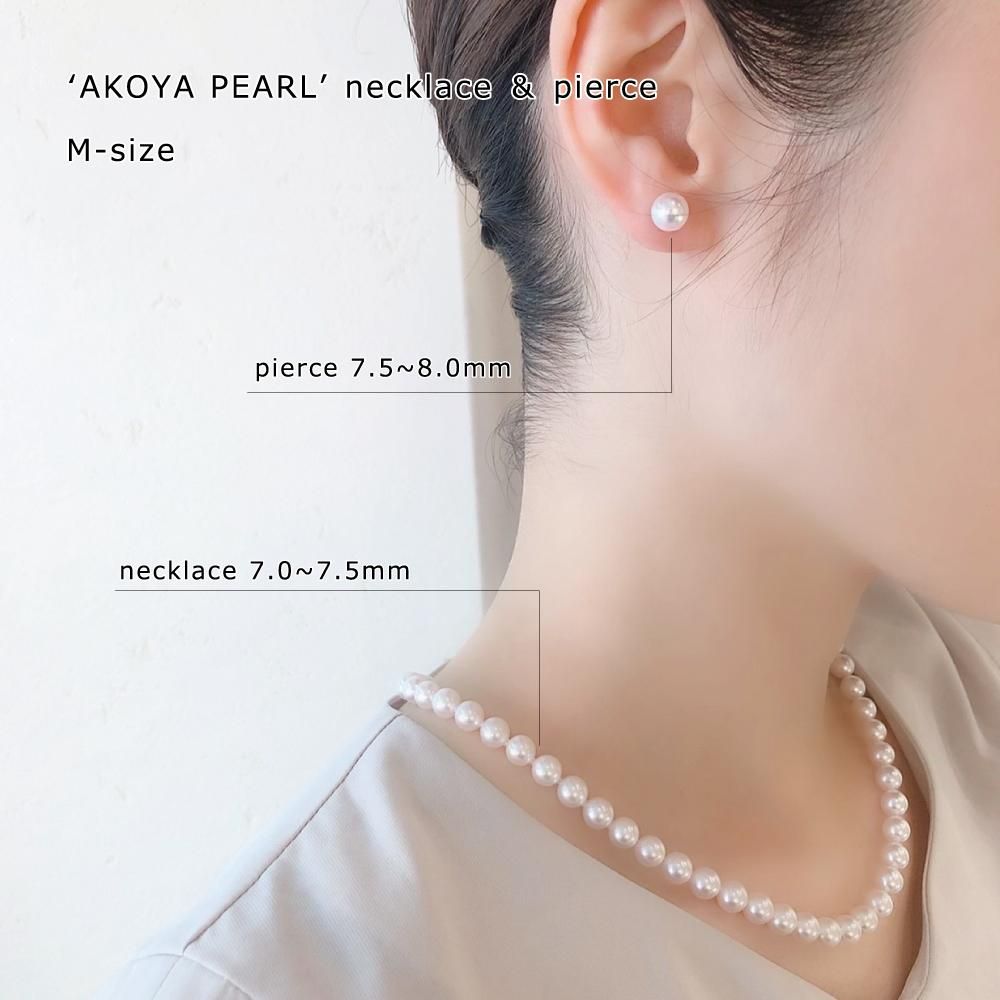 『JAPANESE AKOYA  PEARL/アコヤ真珠-Mサイズ-』ネックレス＆ピアスセット｜送料無料・ラッピング無料【スノウ・ヤマジ岡山ジュエリーオンラインショップ】