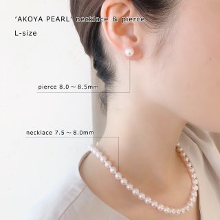 <img class='new_mark_img1' src='https://img.shop-pro.jp/img/new/icons29.gif' style='border:none;display:inline;margin:0px;padding:0px;width:auto;' />『JAPANESE AKOYA PEARL/アコヤ真珠-Lサイズ-』ネックレス＆ピアスセット