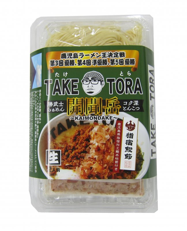 第3回（2017）鹿児島ラーメン王決定戦 優勝！人気ラーメン店『TAKETORA たけとら』の勝武士らぁめん「開聞岳」