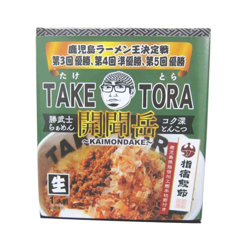 第3回（2017）鹿児島ラーメン王決定戦 優勝！人気ラーメン店『TAKETORA たけとら』の勝武士らぁめん「開聞岳」