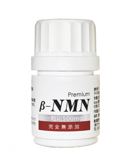 国産NMNNMNプレミアム（30粒） - 女性用乳酸菌ラクトフローラ専門ショップ - Lactoshop その他
