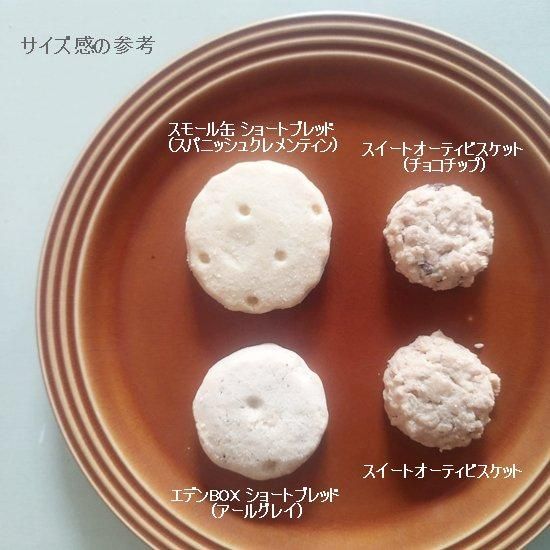 ★専用★ブレッド缶ミルクパンセットおまとめティアラ　カントリー雑貨 送料無料/即納】 ☆専用☆ブレッド缶ミルクパンセットおまとめ