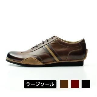 ラージソール - 大人レザースニーカー スリージェネレーションズ