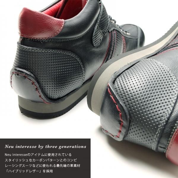 デパート 送料無料 three generations（スリージェネレエーションズ）Neu interesse ミュージシャン