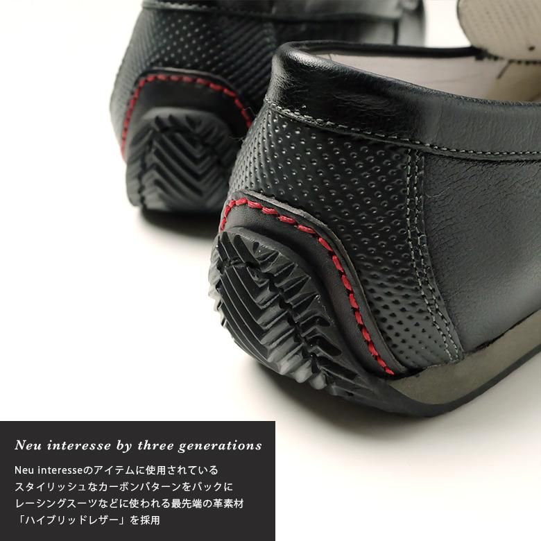 three generations（スリージェネレエーションズ）Neu interesse