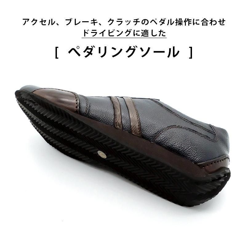 レザースニーカードライビングシューズ three generations2410-252