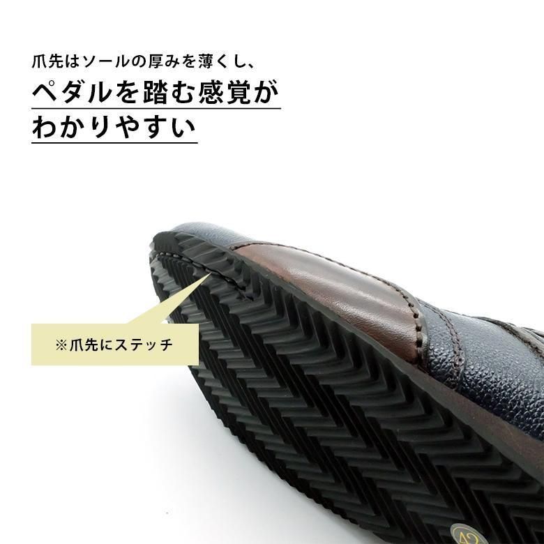 スリーディメンション レザースニーカードライビングシューズ three generations2410-252