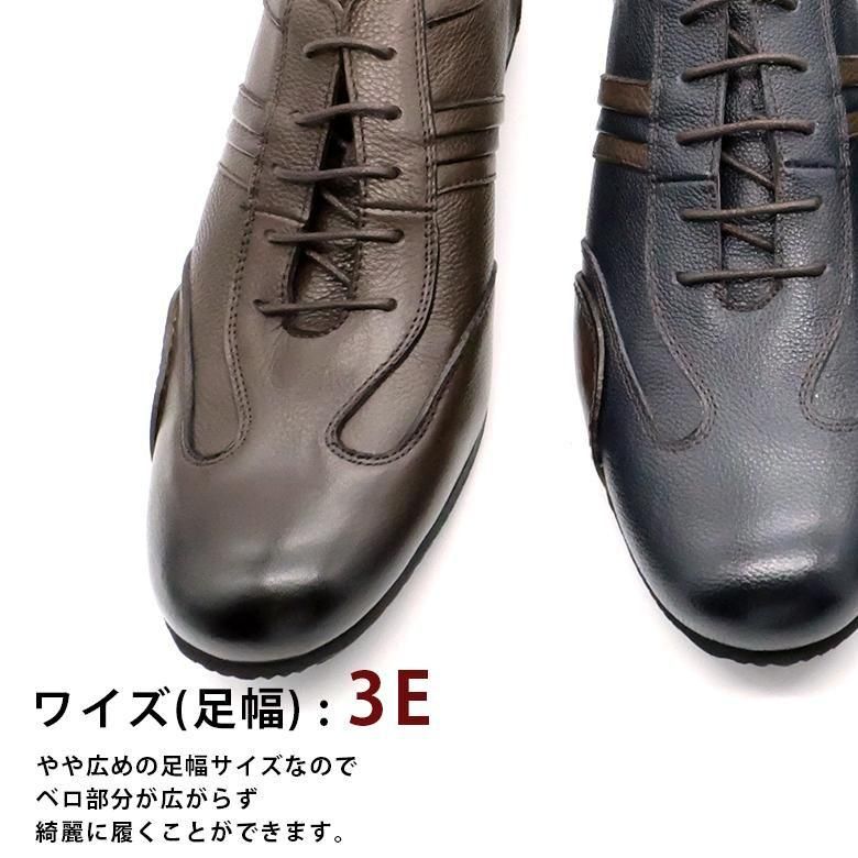 新しい靴 レザースニーカードライビングシューズ three generations2410-252