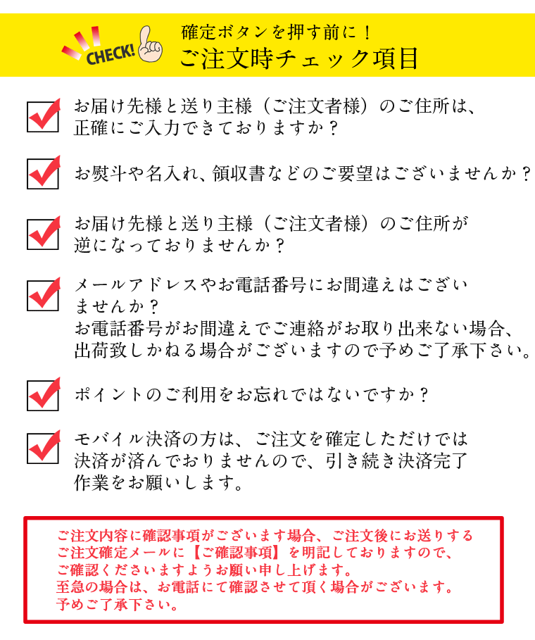 2025ǯ12��Τ��Ϥ�������˴ؤ��뤴����