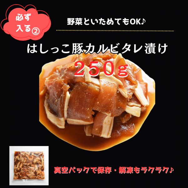 メガ盛りはしっこ訳あり福袋 7種類 3kg 【送料無料】 | 中京 メガ盛りはしっこ訳あり福袋 7種類 3kg 【送料無料】 | 中京